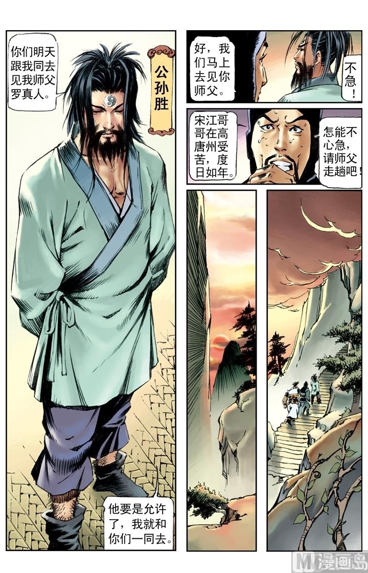 第188话-第185话