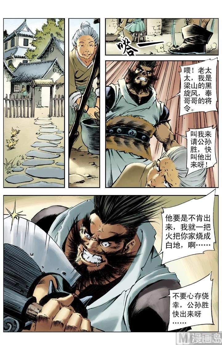 第188话-第185话