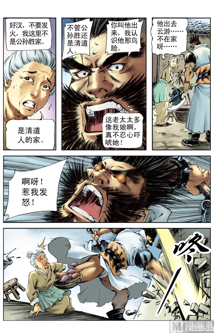 第188话-第185话