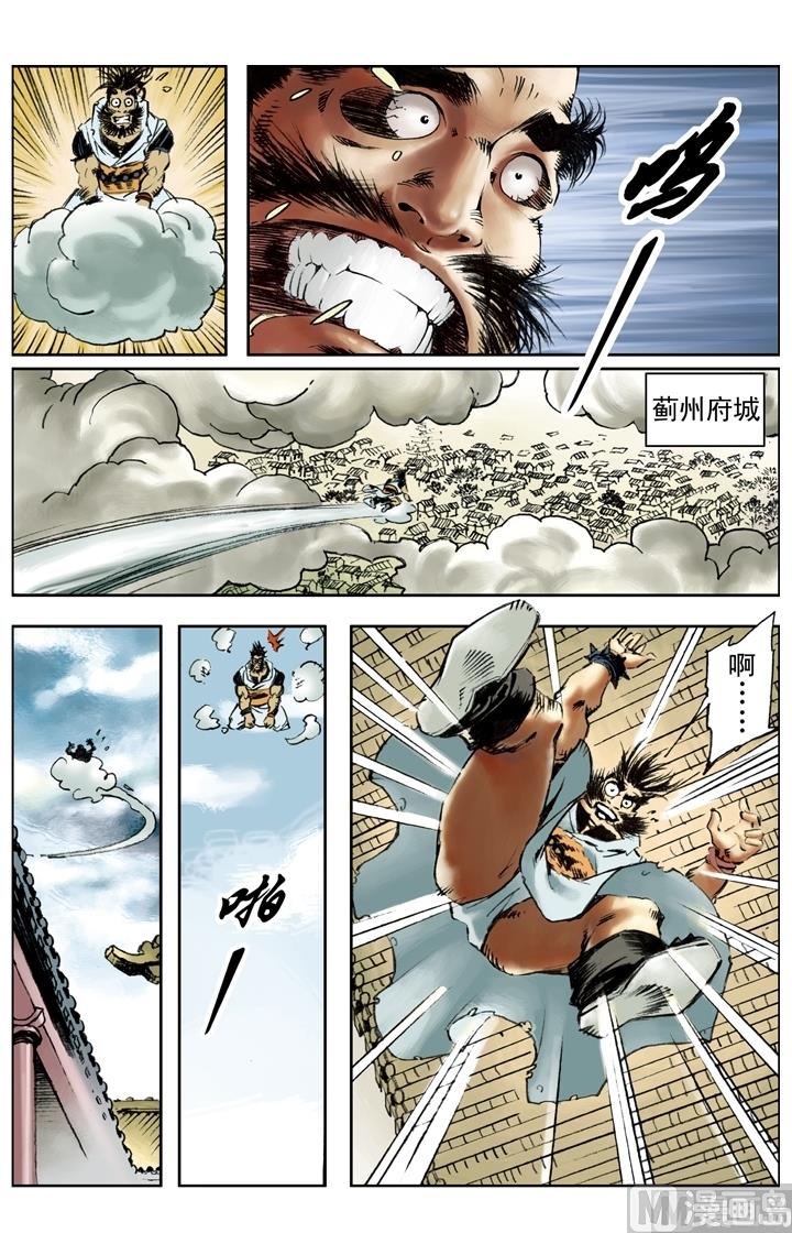 第190话-第187话