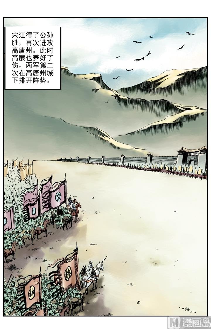 第190话-第187话