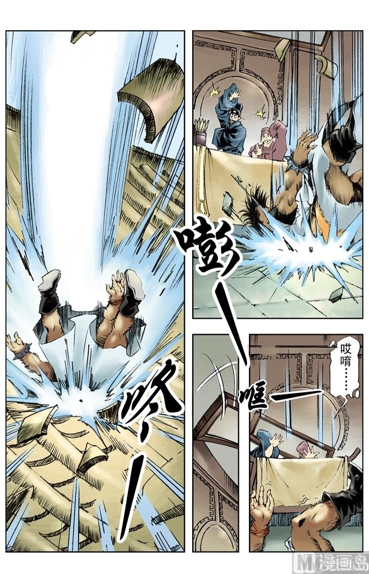 第190话-第187话