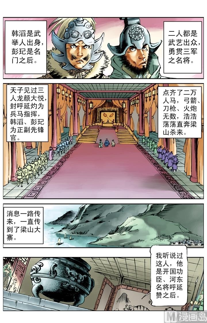 第192话-第189话