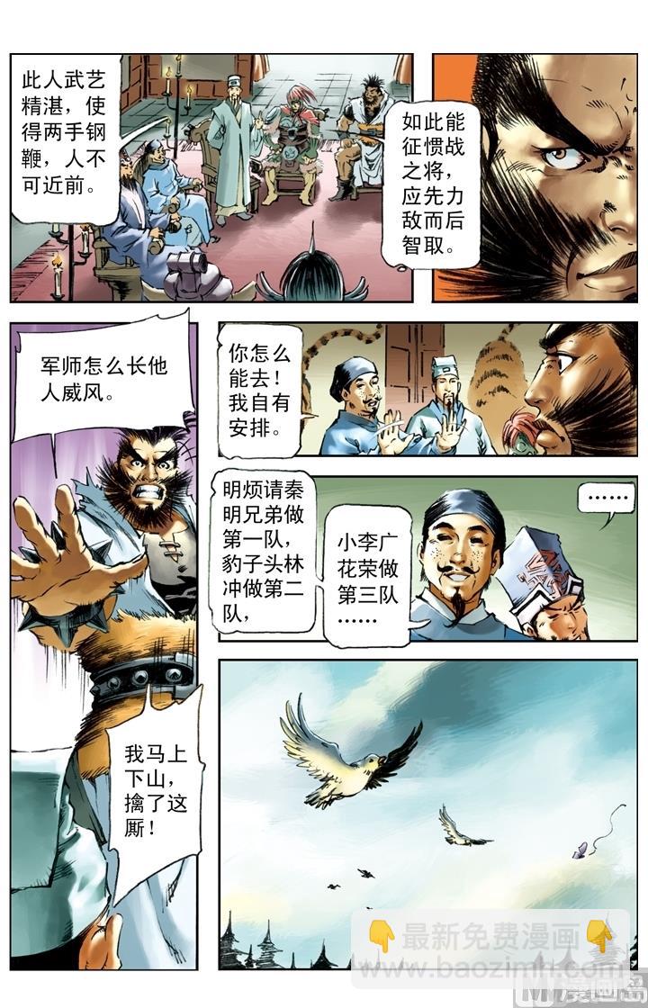 第192话-第189话