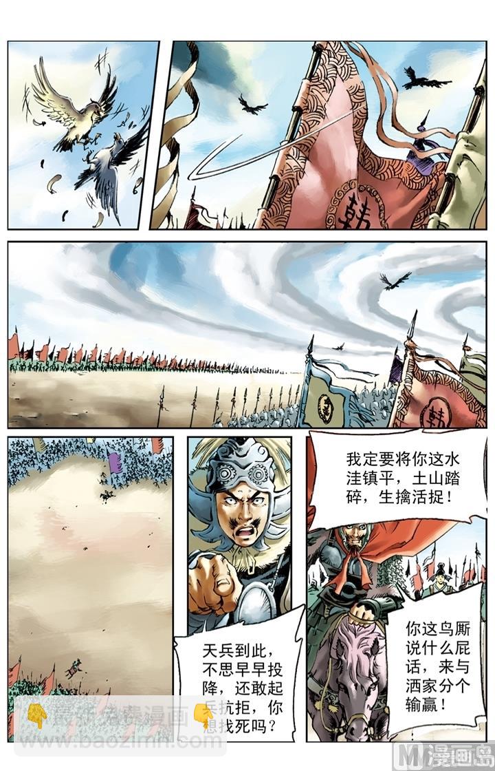 第192话-第189话