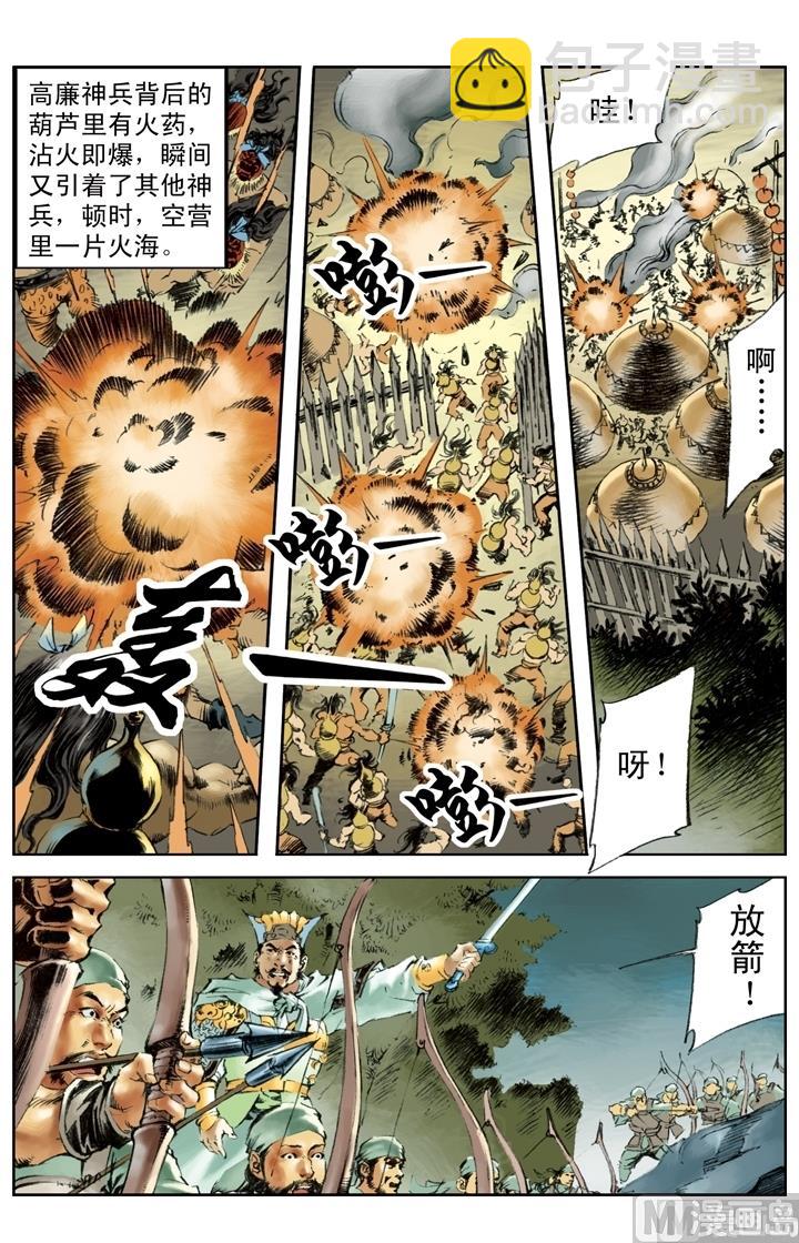 第192话-第189话