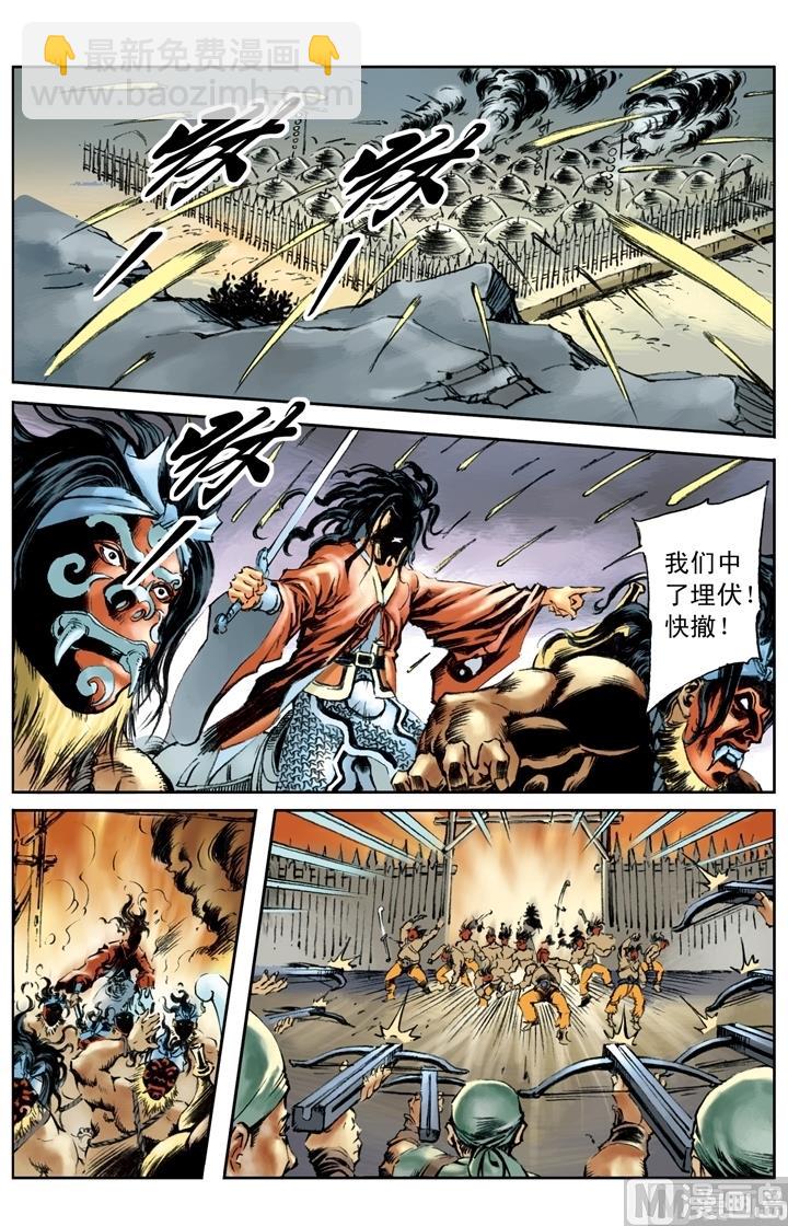 第192话-第189话