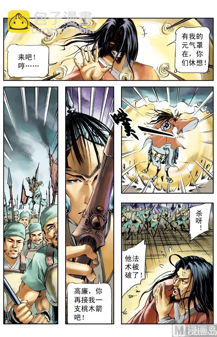 第192话-第189话