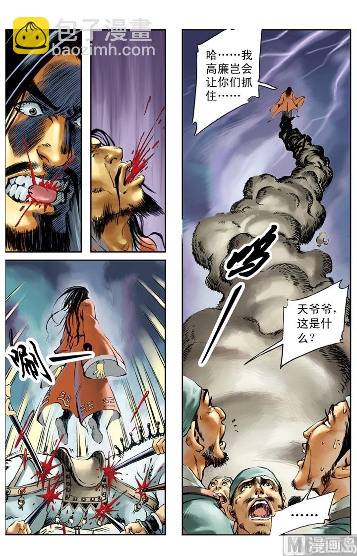 第192话-第189话