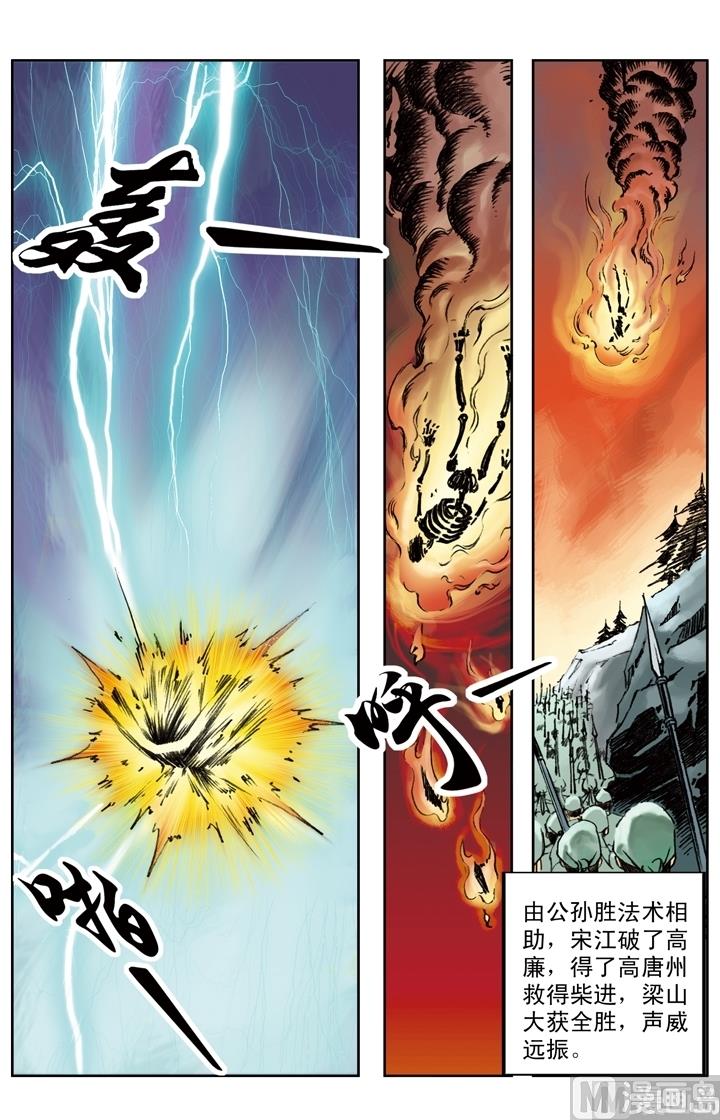 第192话-第189话