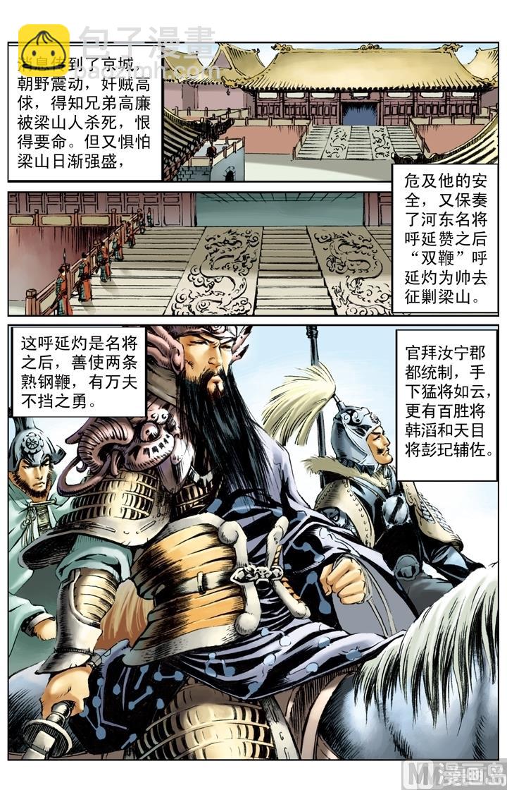 第192话-第189话