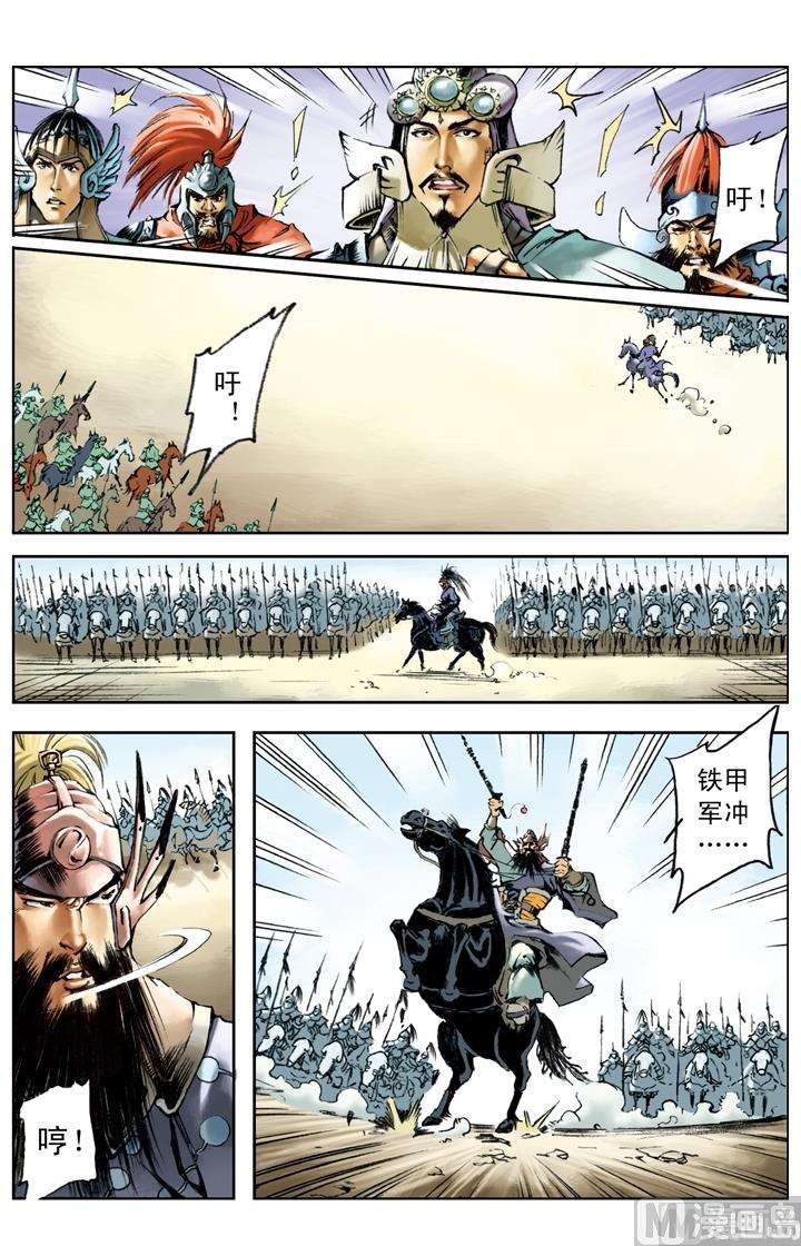 第194话-第191话