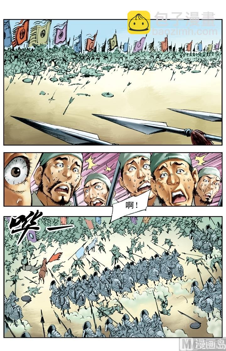 第194话-第191话