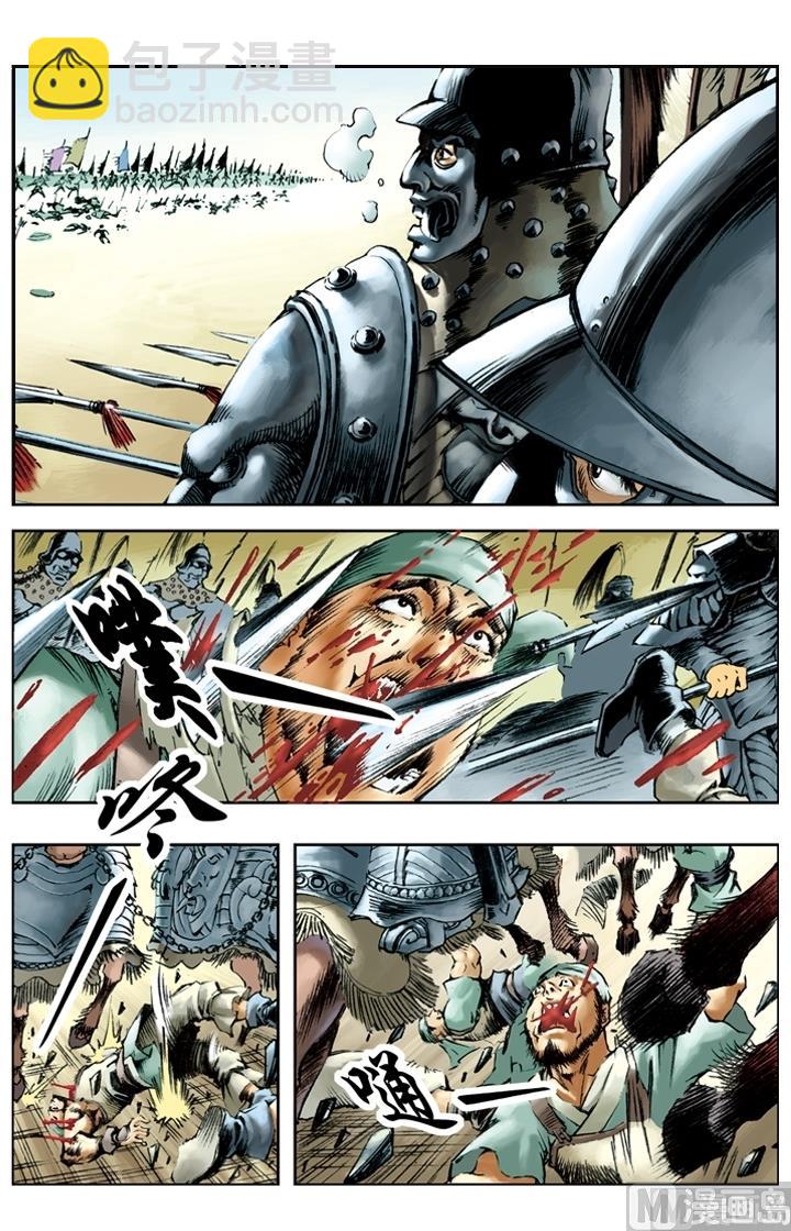 第194话-第191话