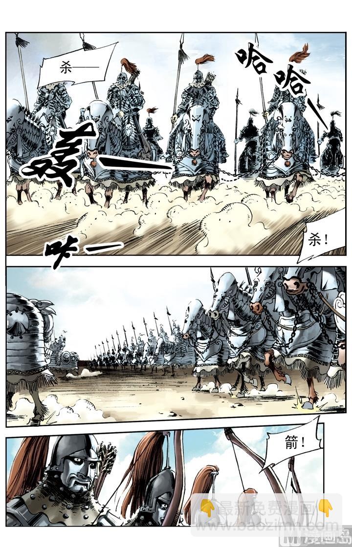第194话-第191话