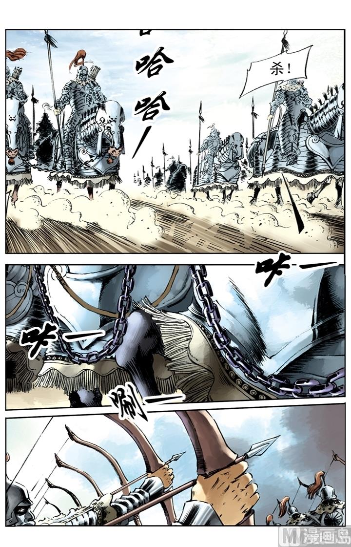 第194话-第191话