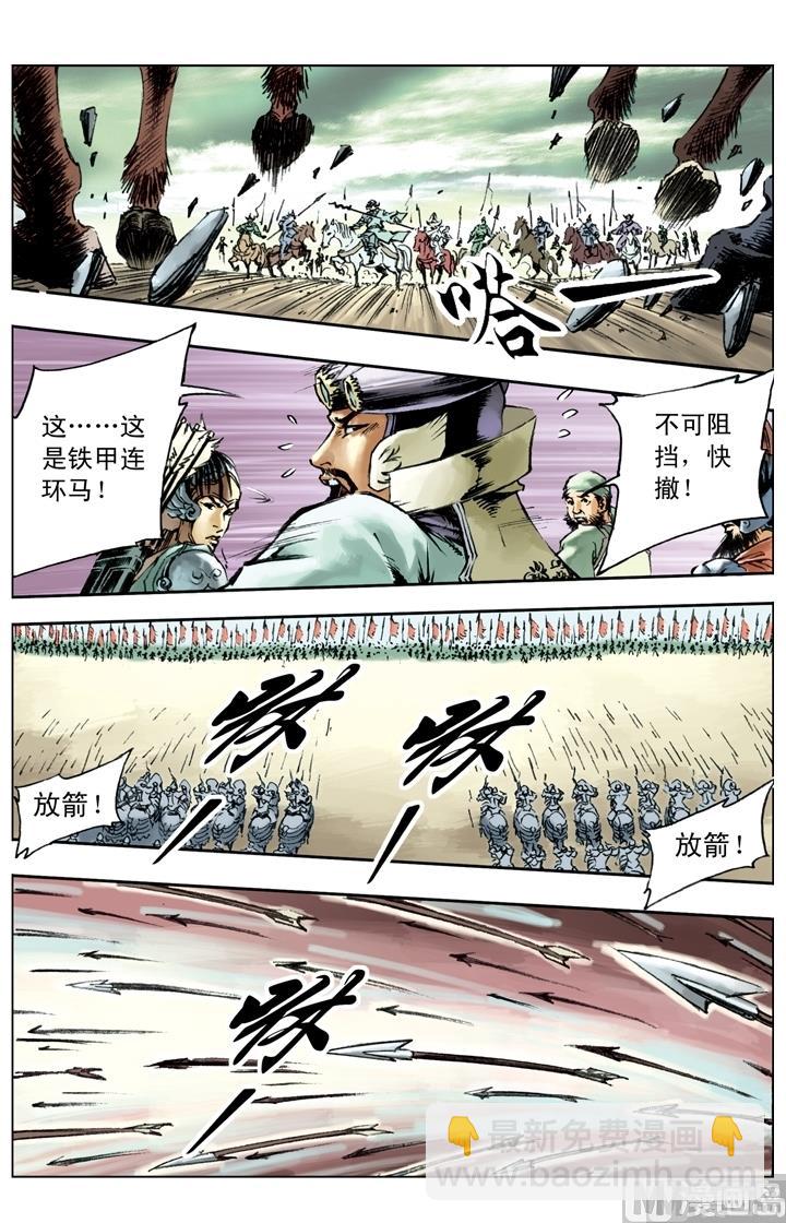 第194话-第191话