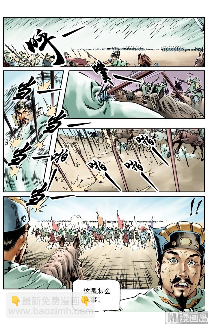 第194话-第191话