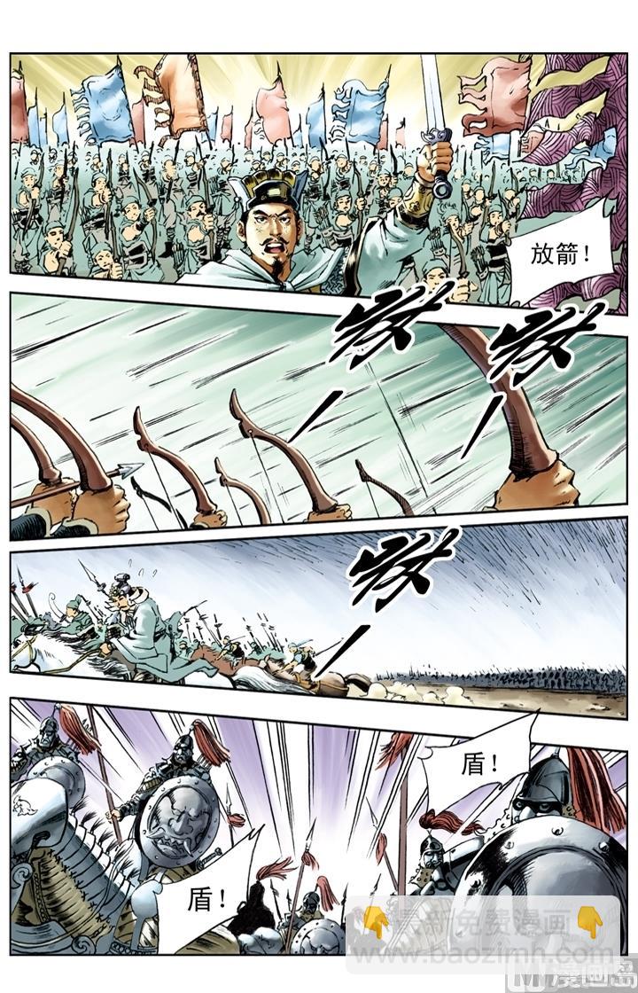 第194话-第191话