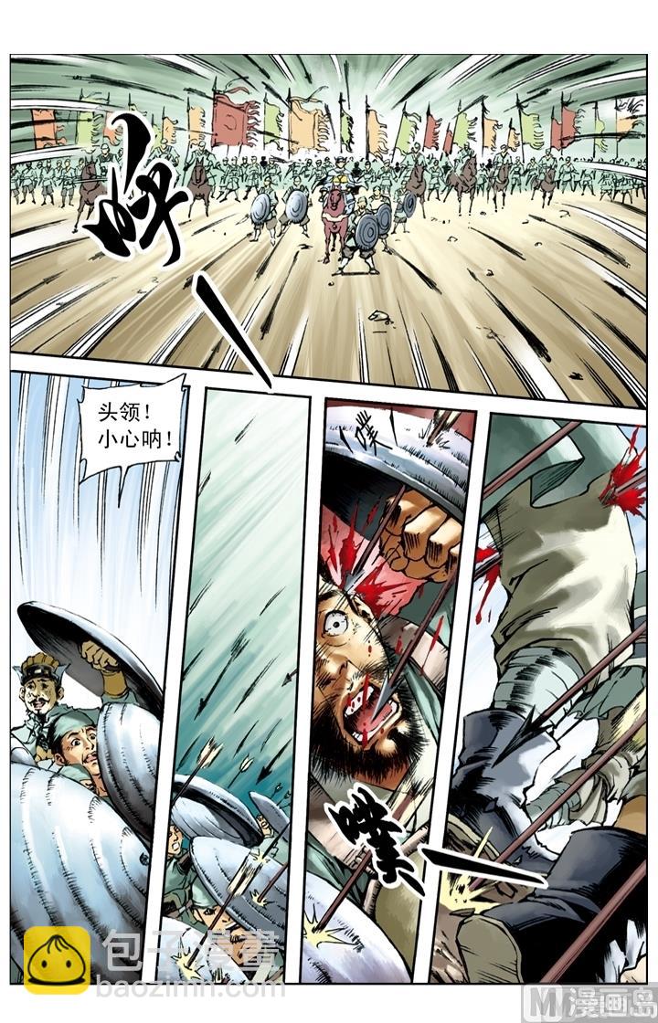 第194话-第191话