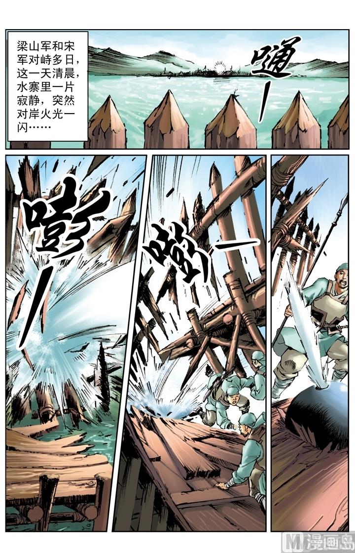 第196话-第193话