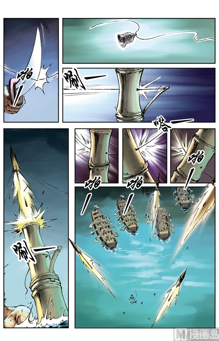 第196话-第193话