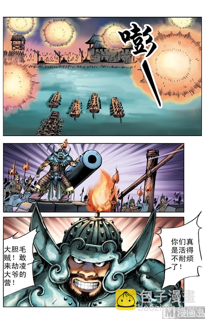 第196话-第193话