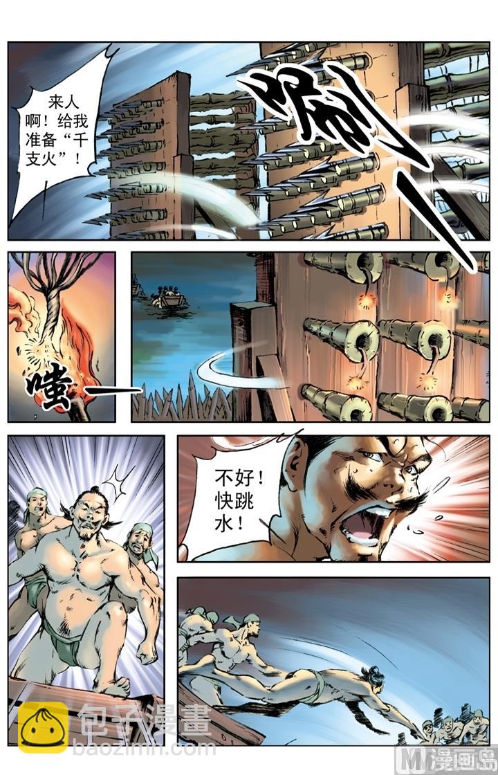 第196话-第193话