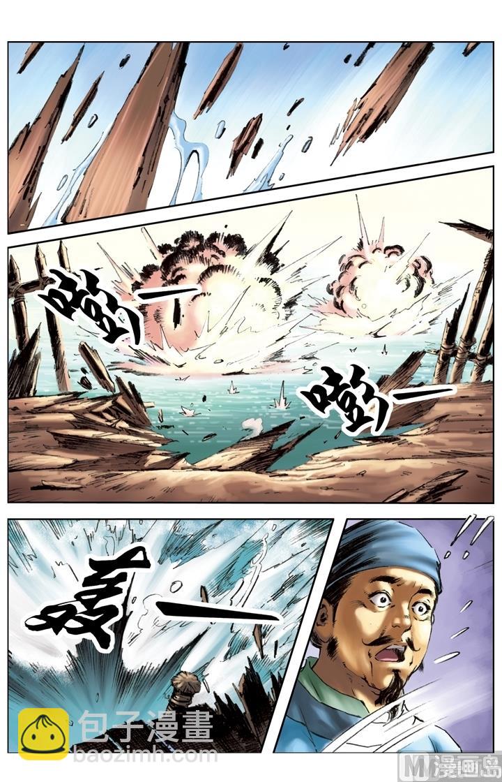 第196话-第193话