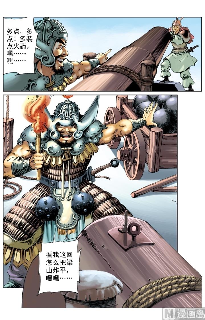 第196话-第193话