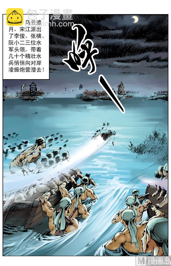第196话-第193话