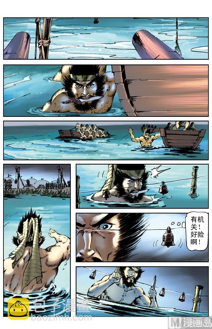 第196话-第193话