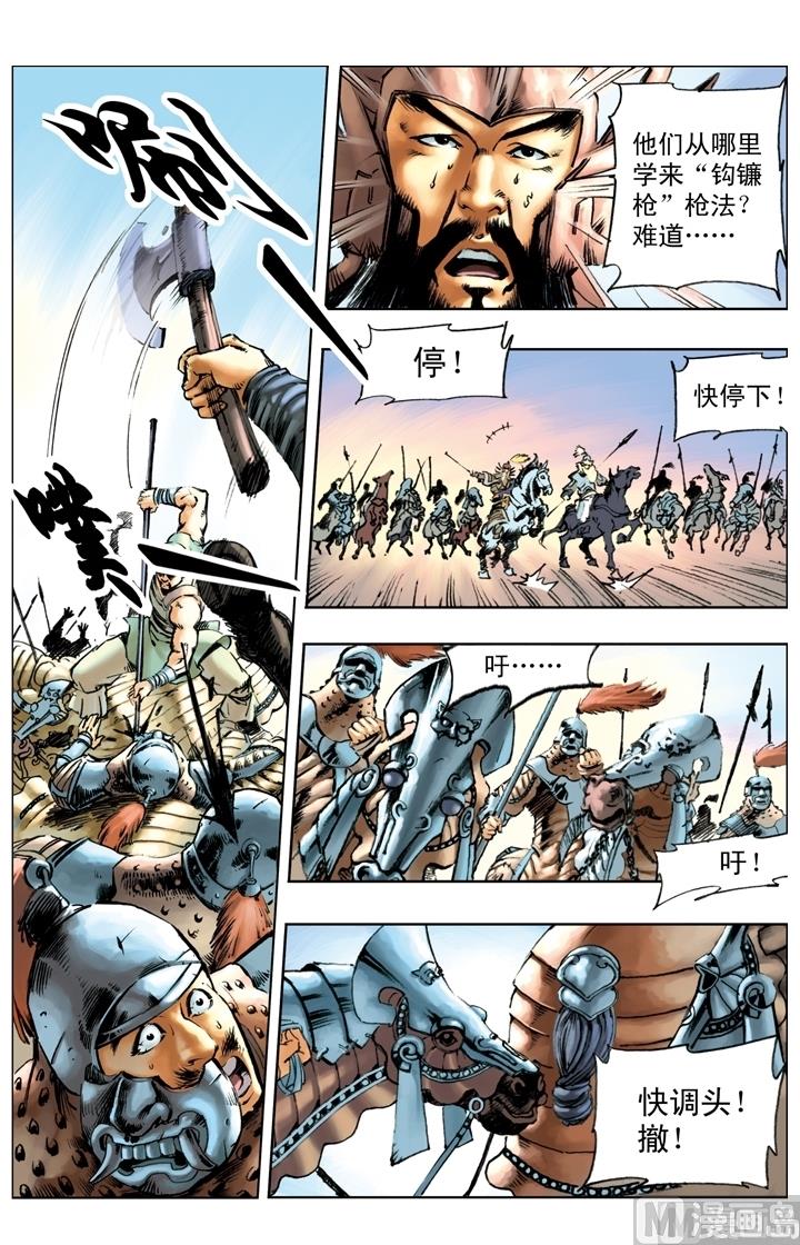 第198话-第195话