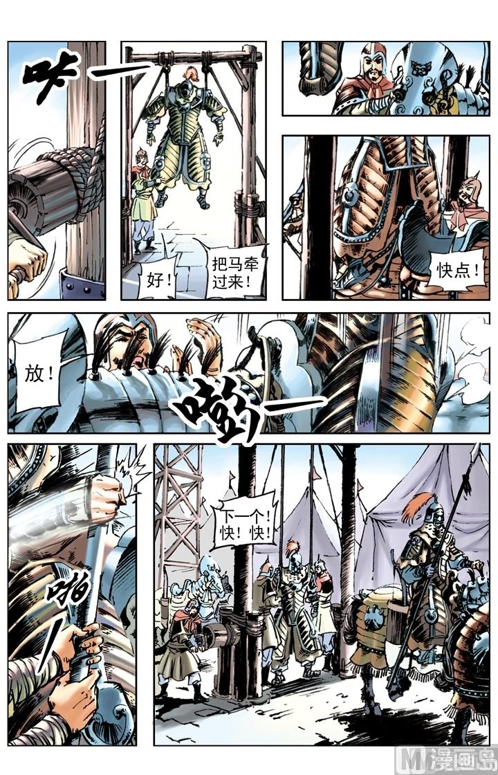 第198话-第195话
