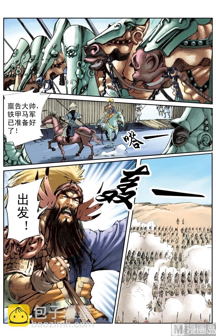 第198话-第195话