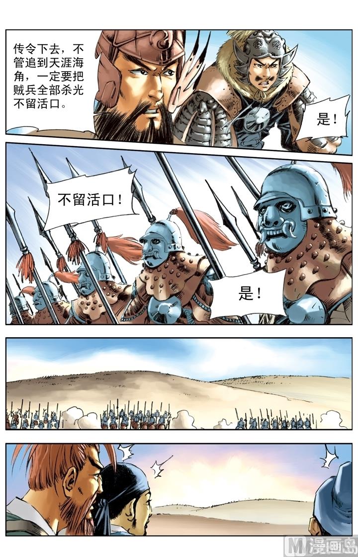第198话-第195话
