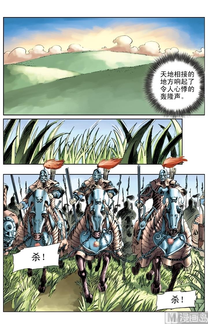 第198话-第195话