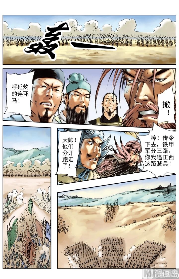第198话-第195话