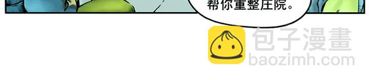 第3话 王进(1/2)-第3话