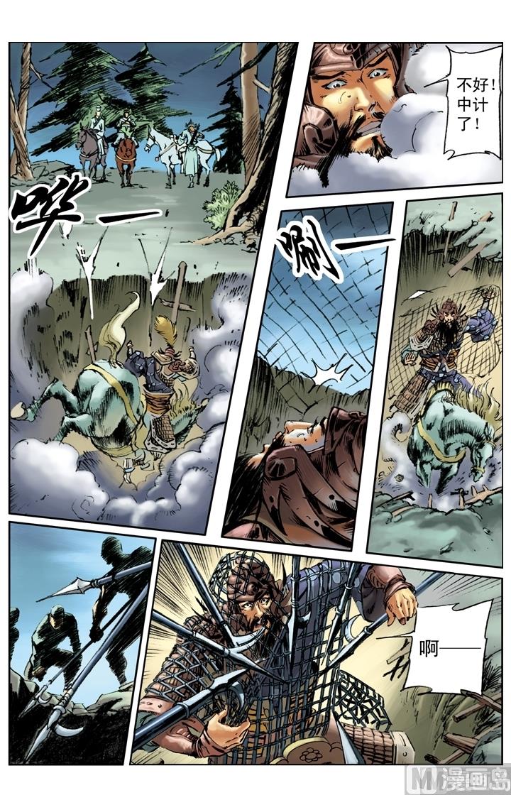 第202话-第199话
