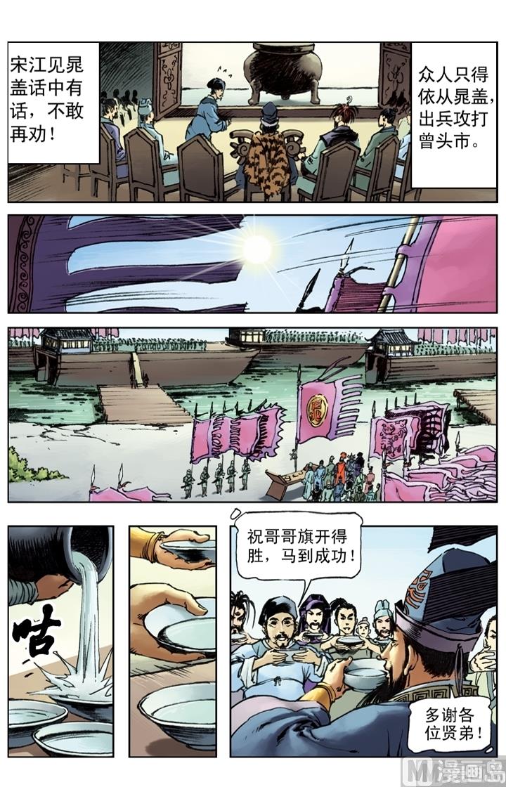 第202话-第199话