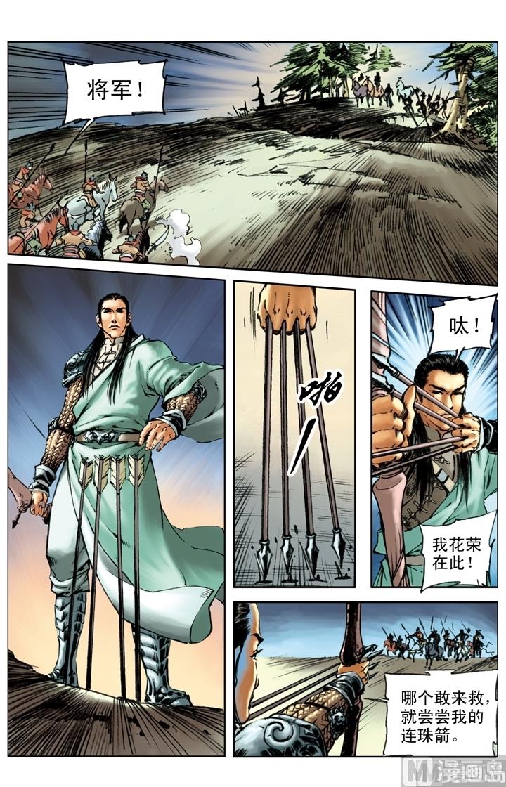 第202话-第199话
