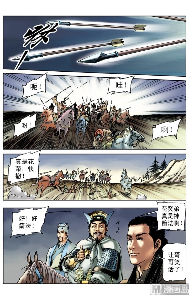 第202话-第199话