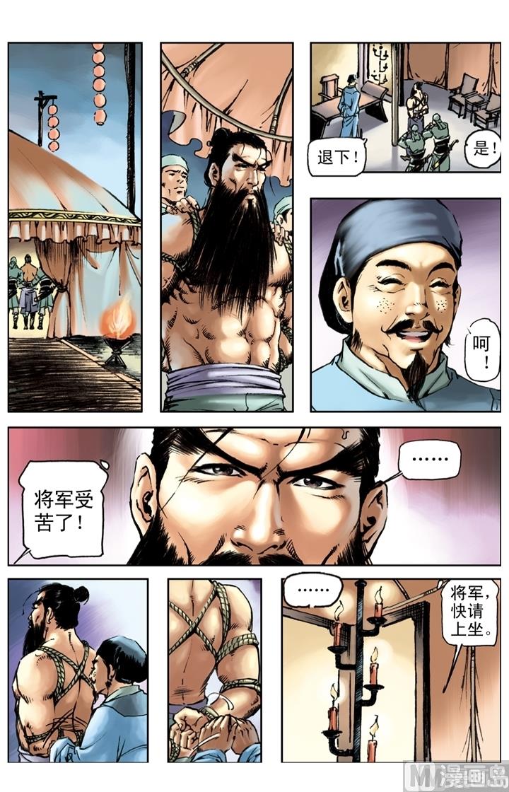 第202话-第199话