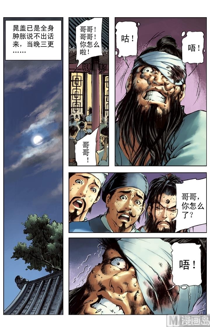 第204话-第201话