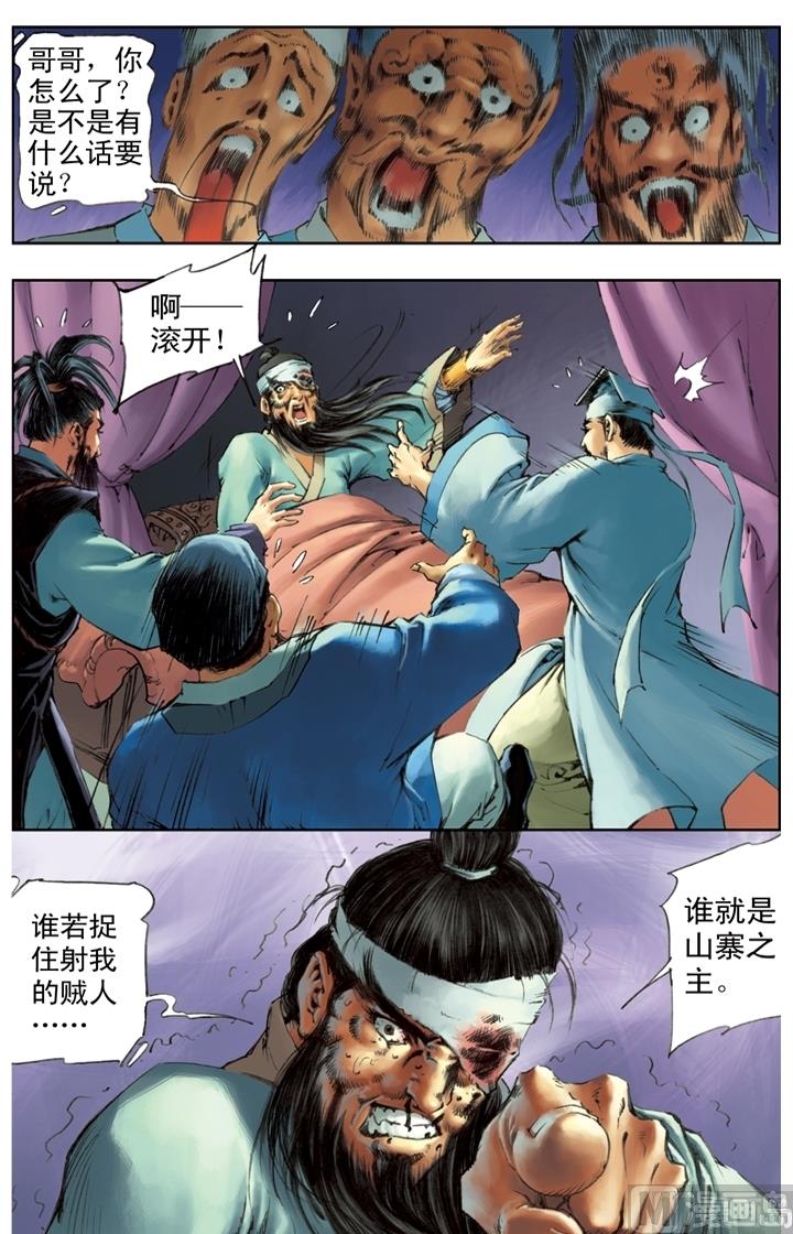 第204话-第201话