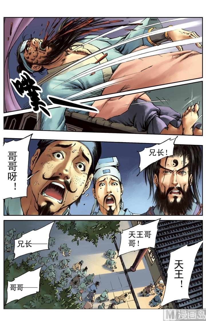 第204话-第201话