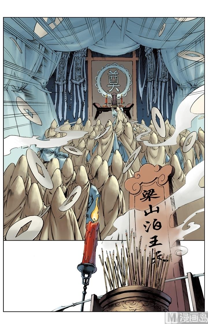 第204话-第201话