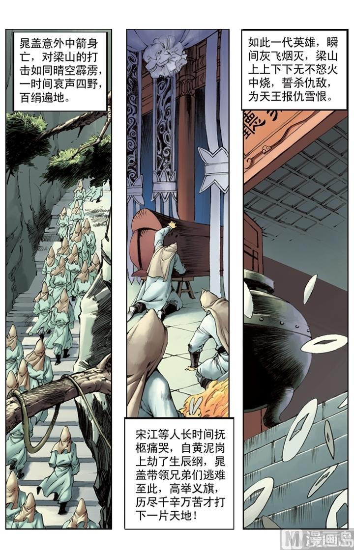 第204话-第201话