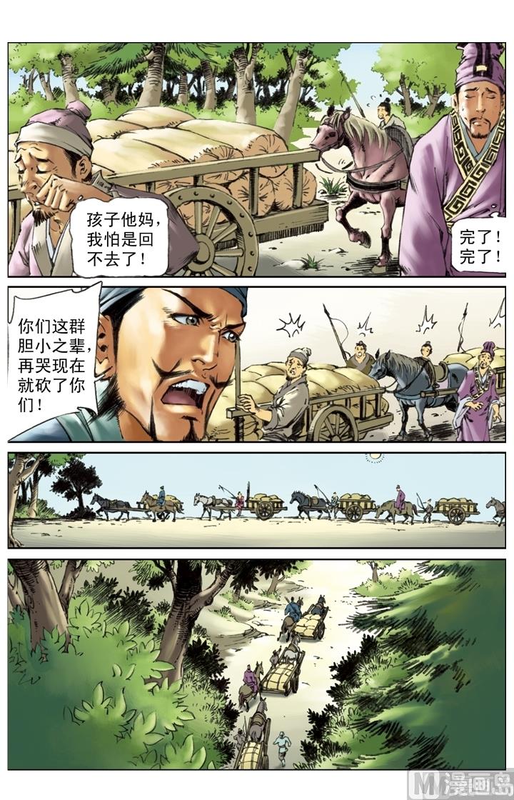 第210话-第207话